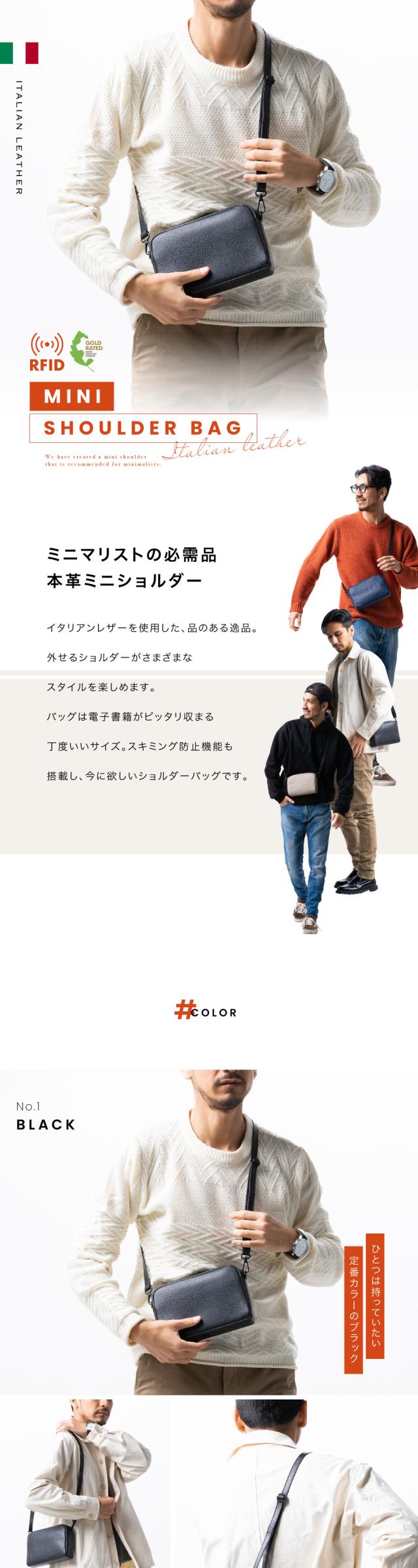 b1252ショルダーバッグ