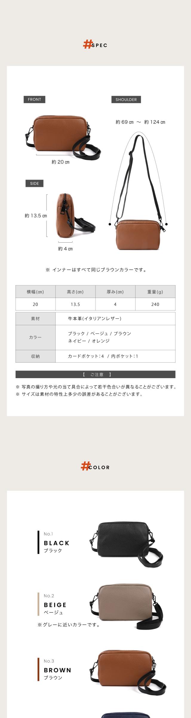 b1252ショルダーバッグ