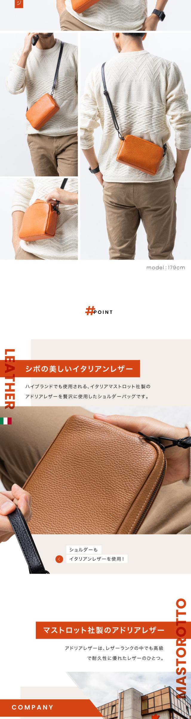 b1252ショルダーバッグ