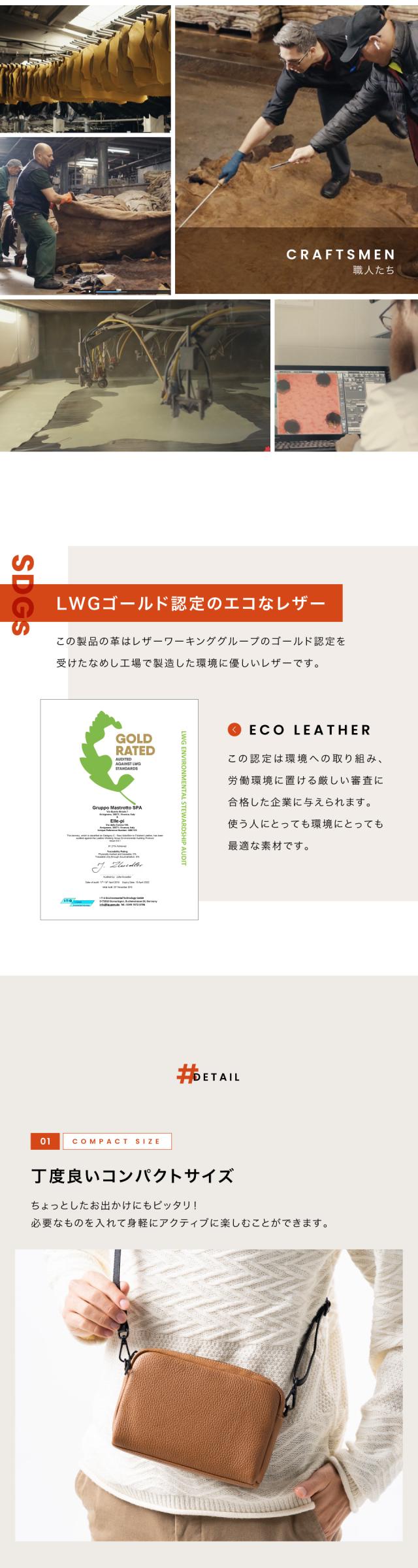 b1252ショルダーバッグ