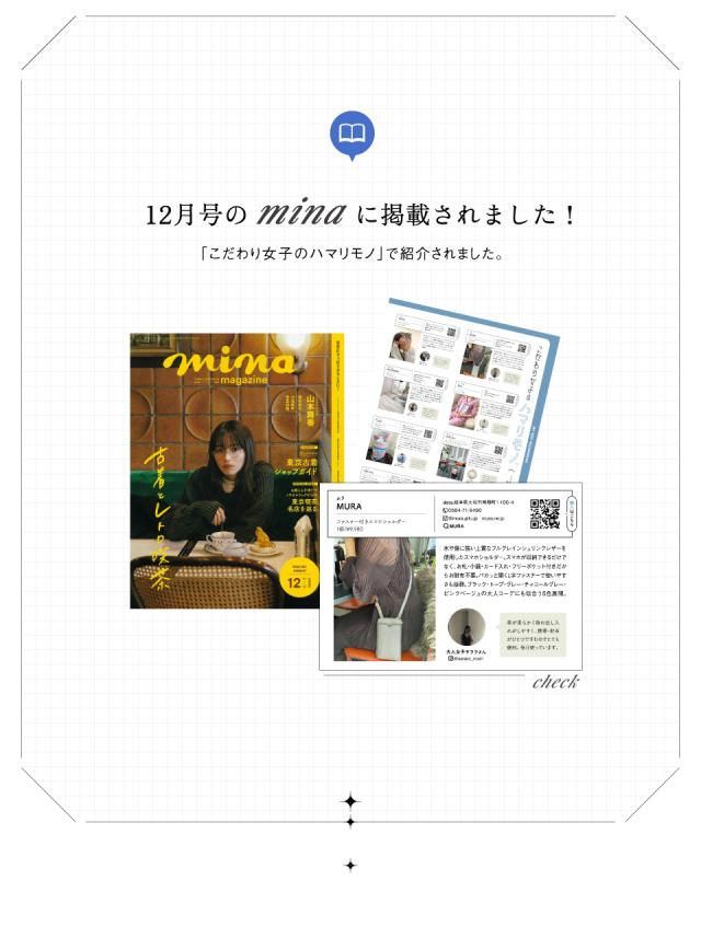 b1368 フルグレイン シュリンクレザー L字ファスナー財布付き スマホショルダー