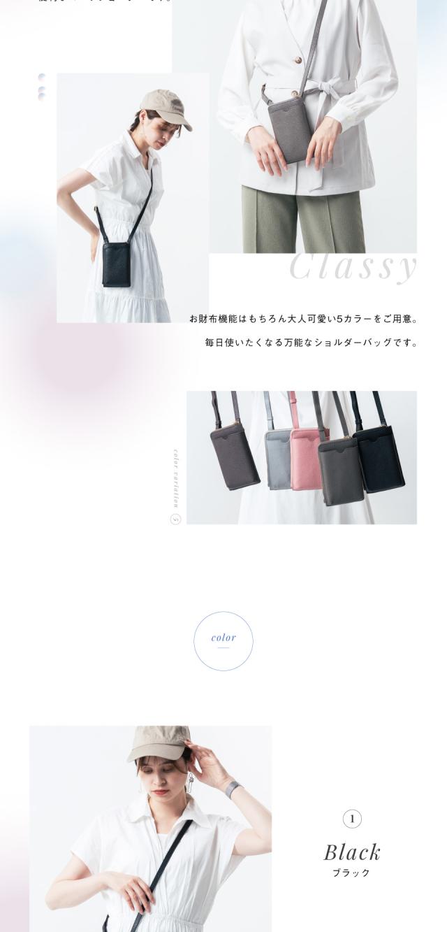 b1368 フルグレイン シュリンクレザー L字ファスナー財布付き スマホショルダー