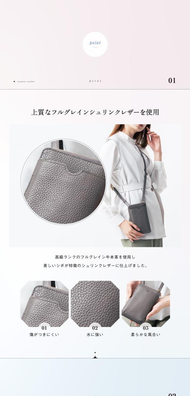 b1368 フルグレイン シュリンクレザー L字ファスナー財布付き スマホショルダー