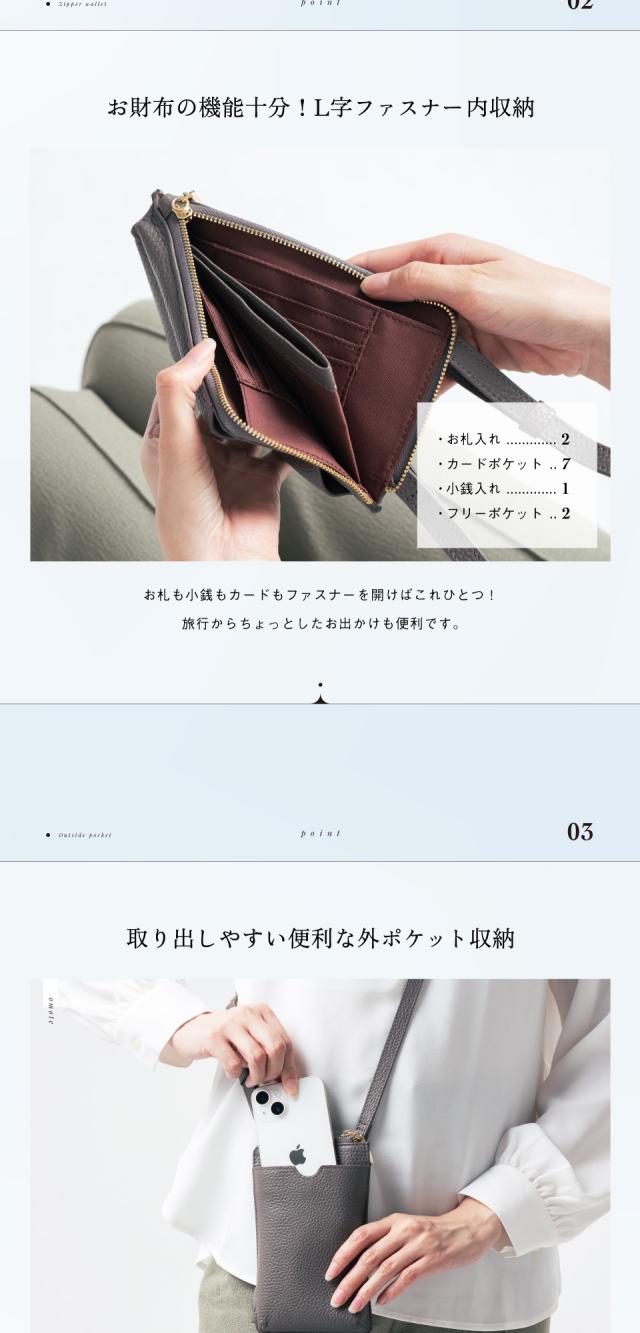 b1368 フルグレイン シュリンクレザー L字ファスナー財布付き スマホショルダー