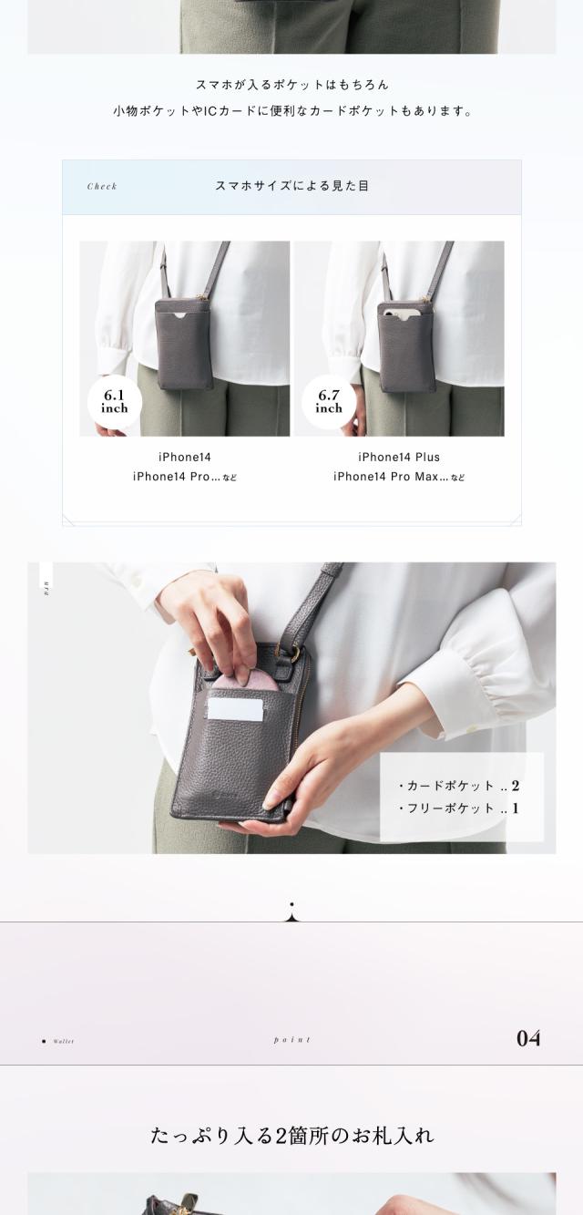 b1368 フルグレイン シュリンクレザー L字ファスナー財布付き スマホショルダー