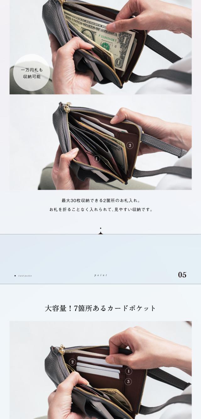 b1368 フルグレイン シュリンクレザー L字ファスナー財布付き スマホショルダー