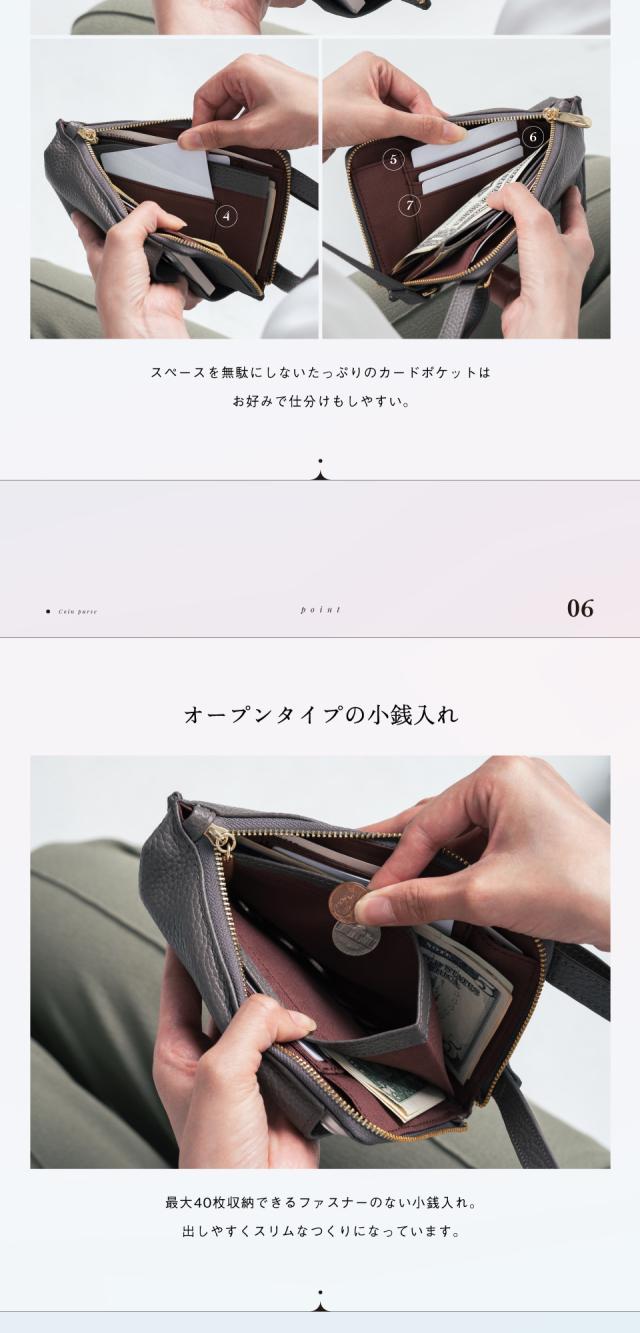 b1368 フルグレイン シュリンクレザー L字ファスナー財布付き スマホショルダー