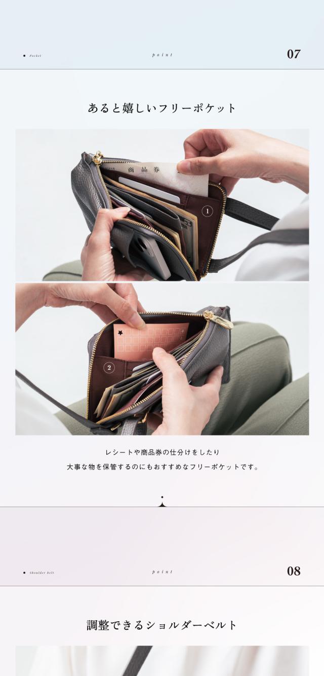 b1368 フルグレイン シュリンクレザー L字ファスナー財布付き スマホショルダー