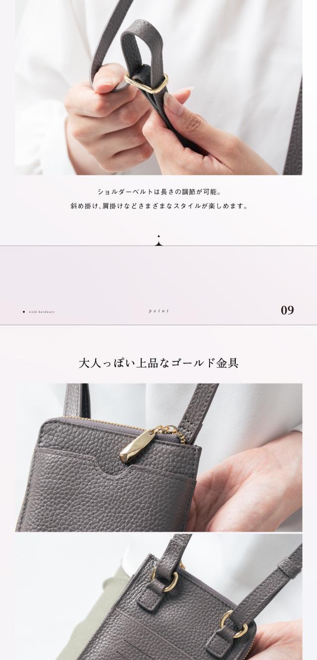 b1368 フルグレイン シュリンクレザー L字ファスナー財布付き スマホショルダー