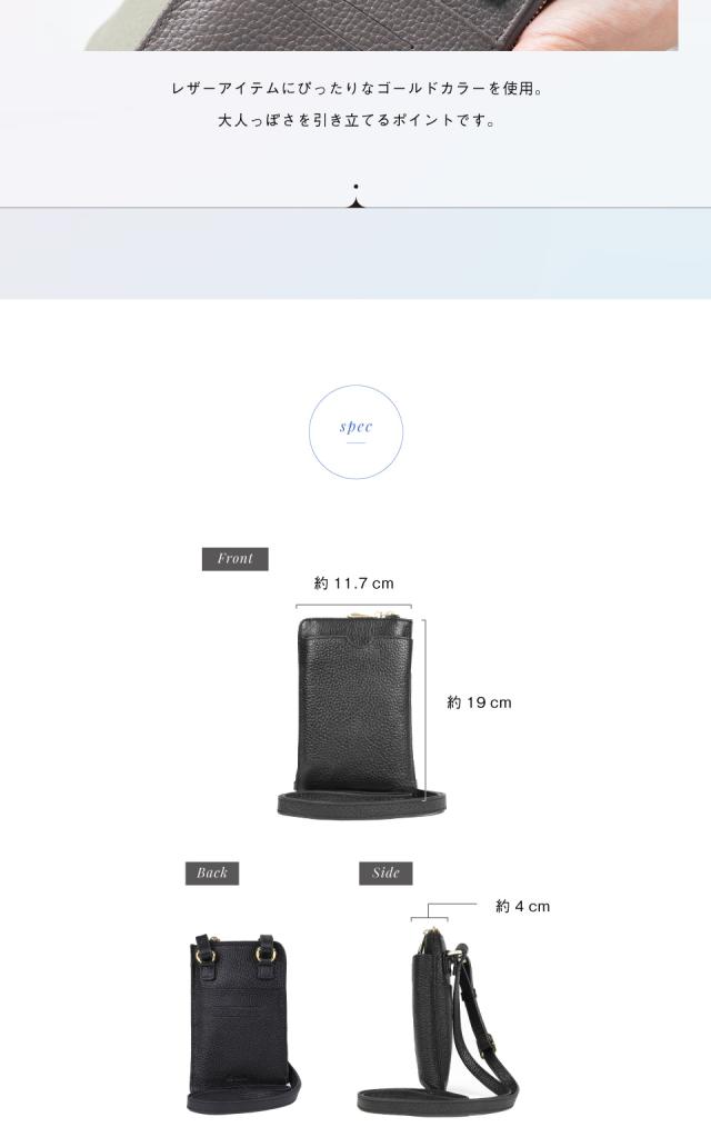 b1368 フルグレイン シュリンクレザー L字ファスナー財布付き スマホショルダー