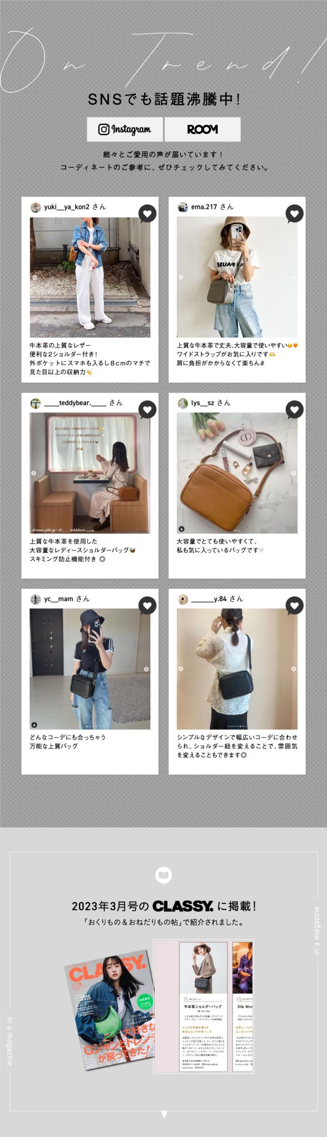 本革ショルダーバッグ