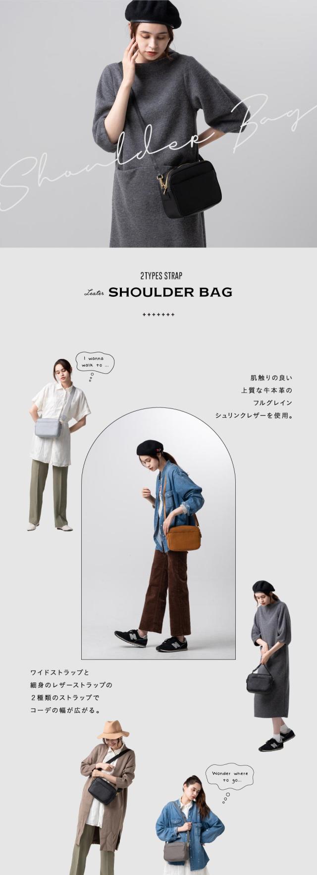 本革ショルダーバッグ