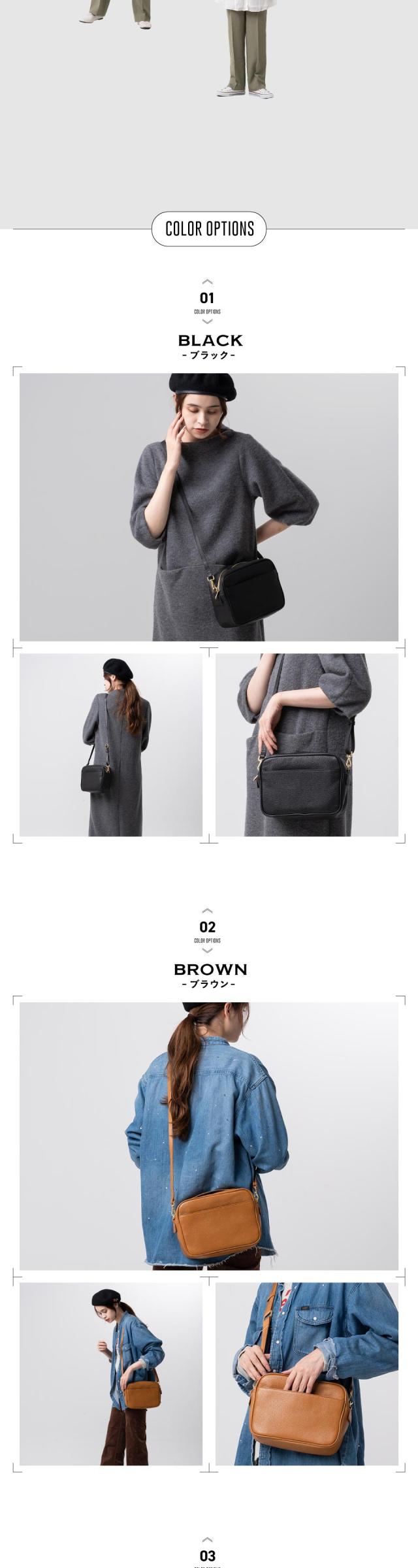 本革ショルダーバッグ