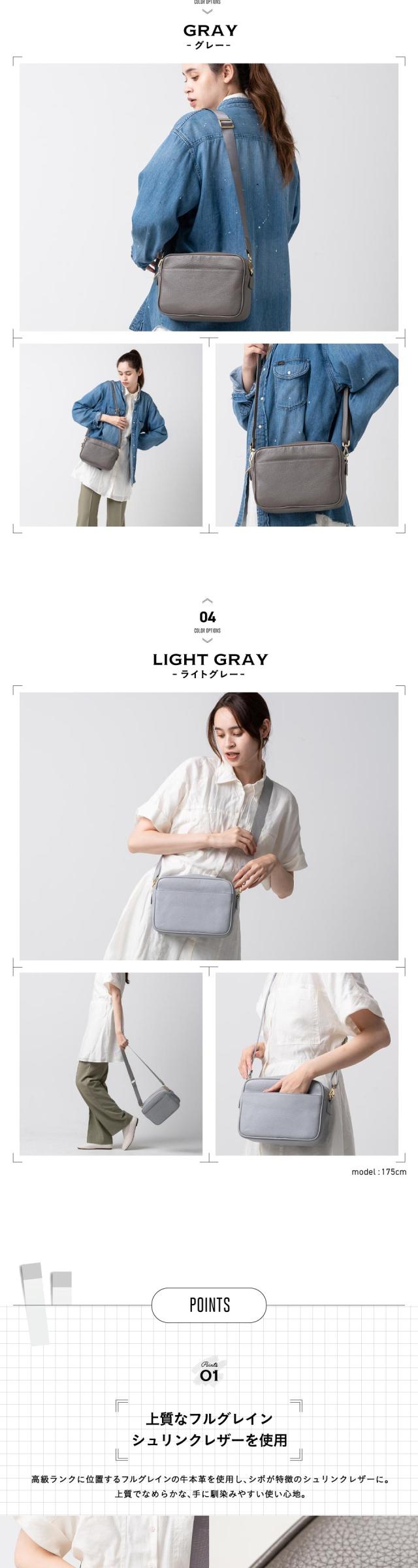 本革ショルダーバッグ