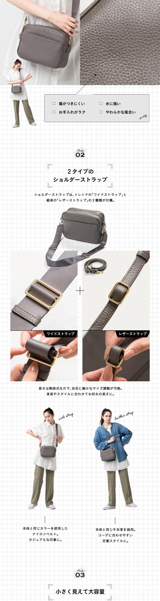 本革ショルダーバッグ