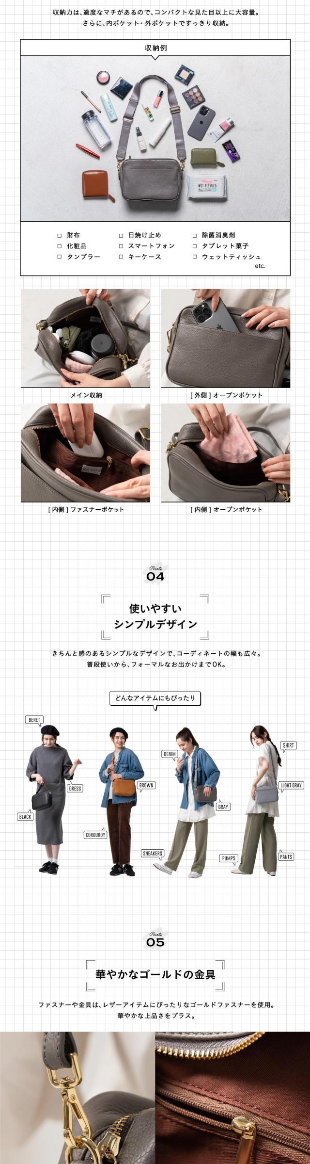 本革ショルダーバッグ