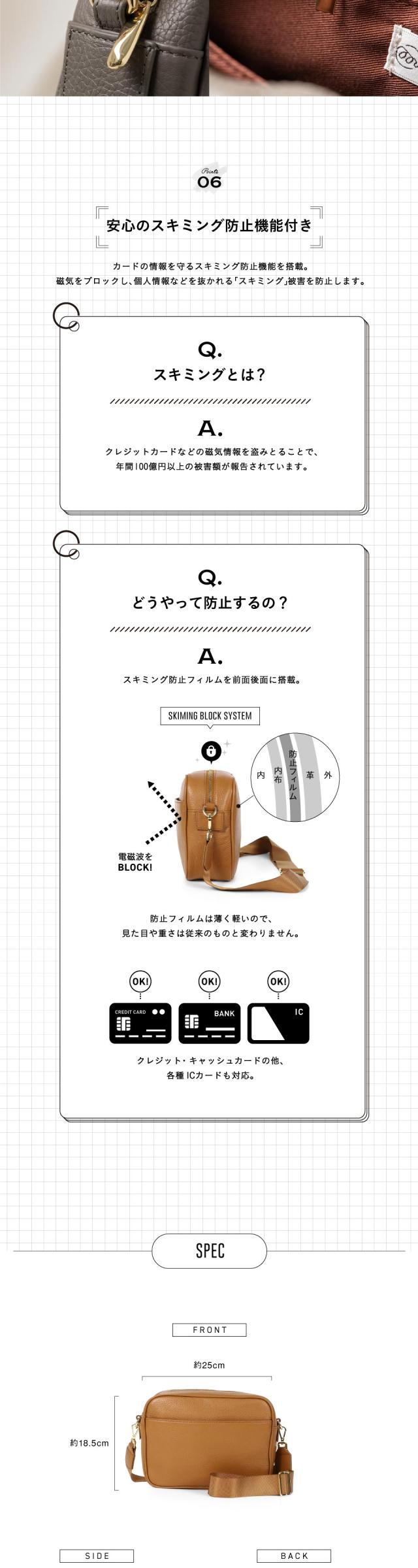 本革ショルダーバッグ