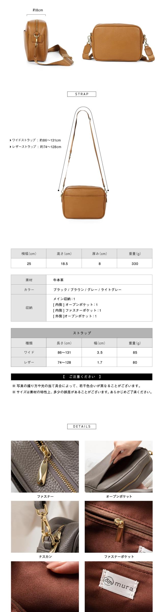 本革ショルダーバッグ