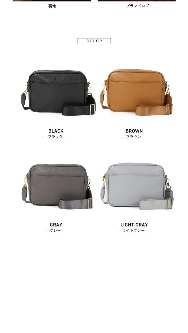 本革ショルダーバッグ