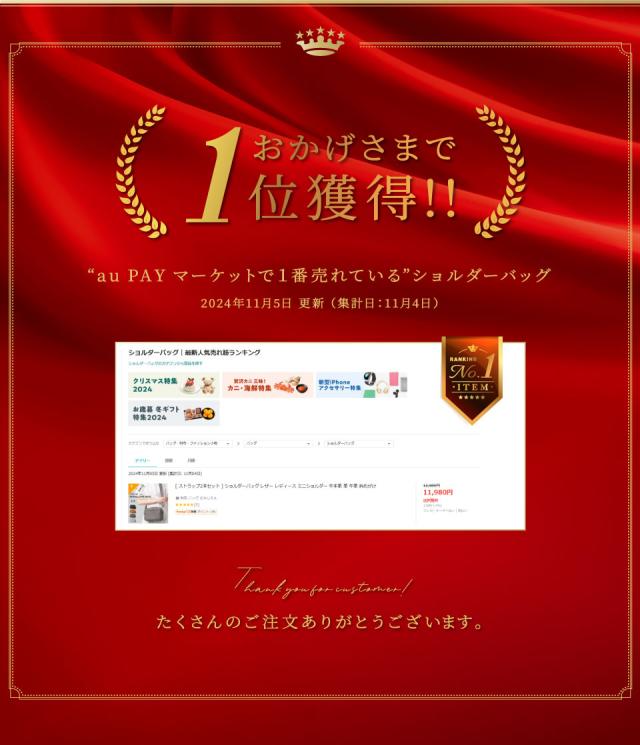 本革ショルダーバッグ