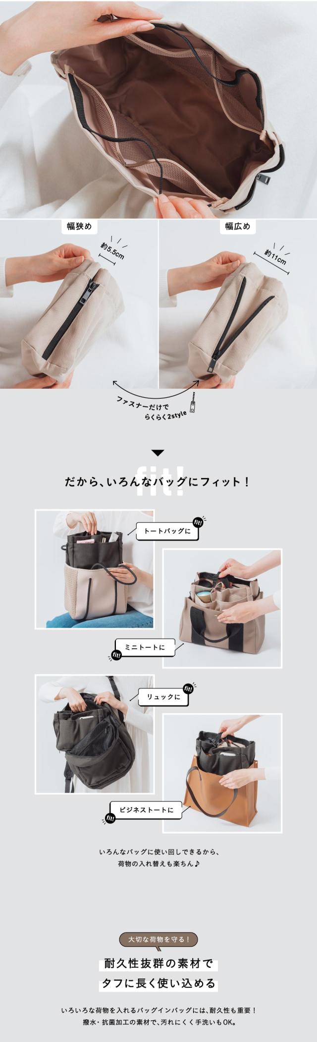 bb-01 R-PET 抗菌 バッグインバッグ