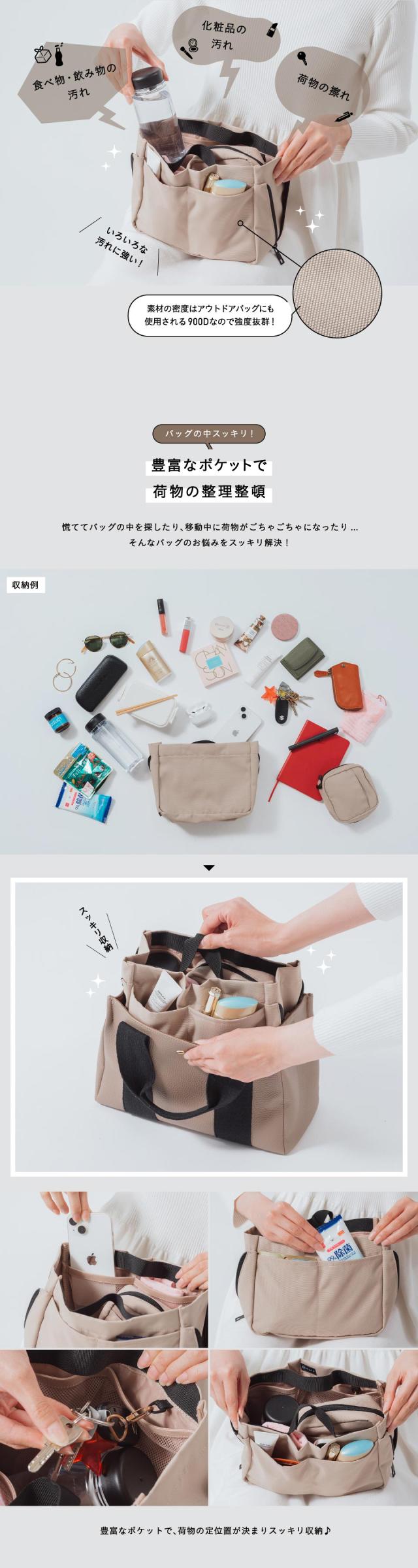 bb-01 R-PET 抗菌 バッグインバッグ