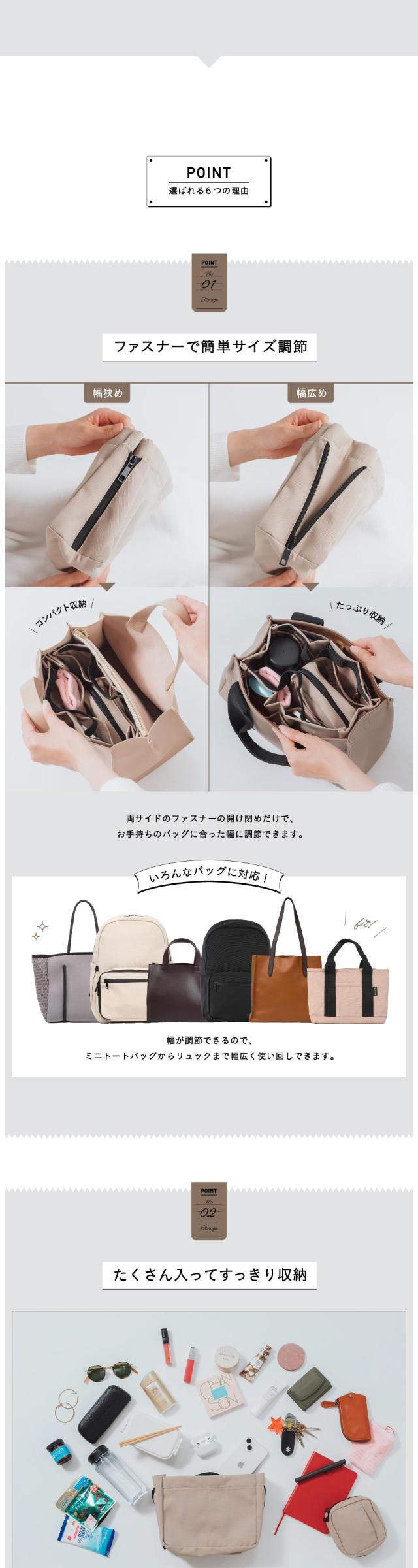 bb-01 R-PET 抗菌 バッグインバッグ