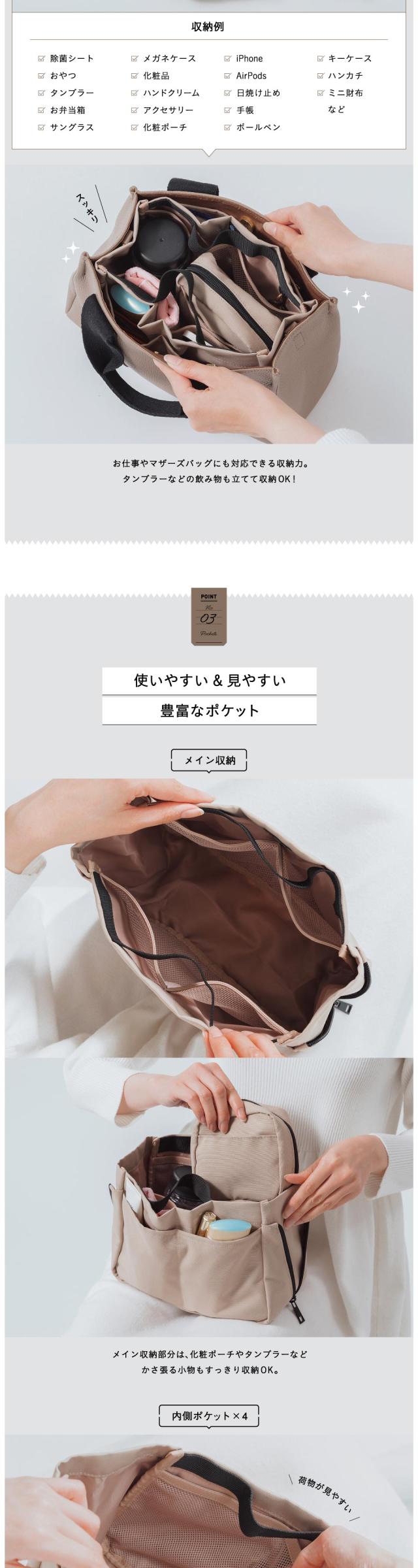 bb-01 R-PET 抗菌 バッグインバッグ