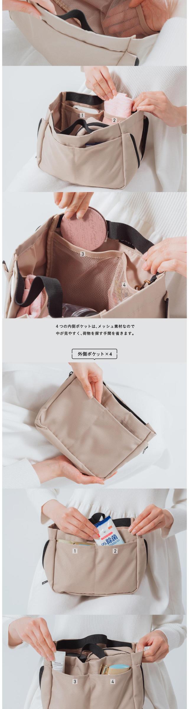 bb-01 R-PET 抗菌 バッグインバッグ