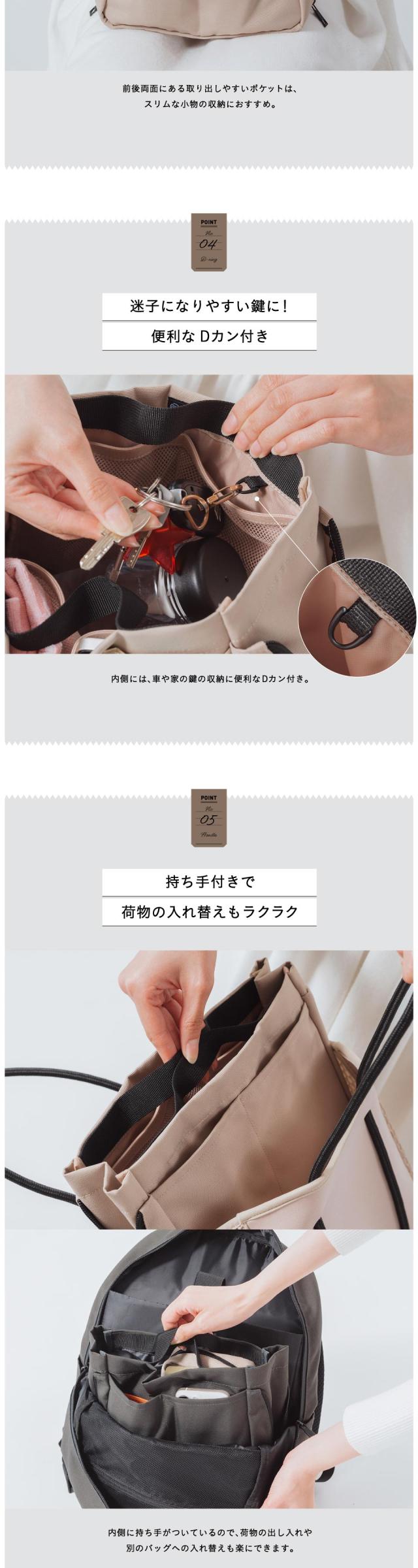 bb-01 R-PET 抗菌 バッグインバッグ