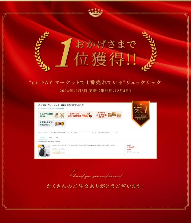 bp-04リュックサック