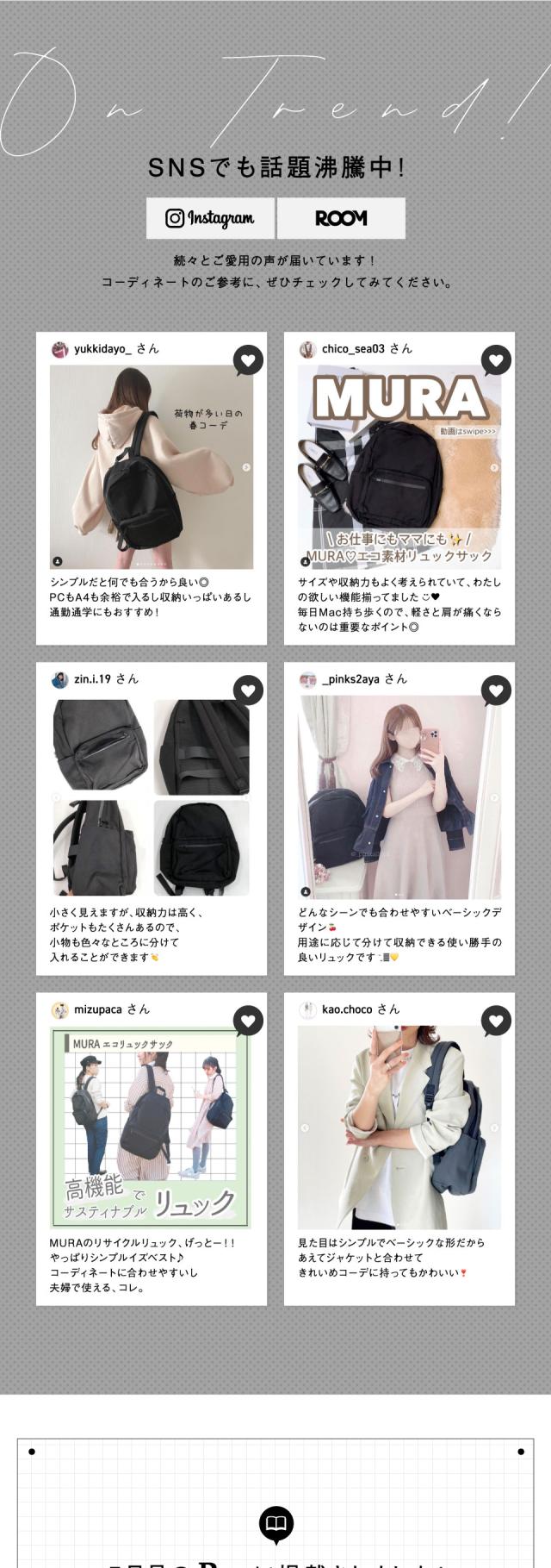 bp-04リュックサック