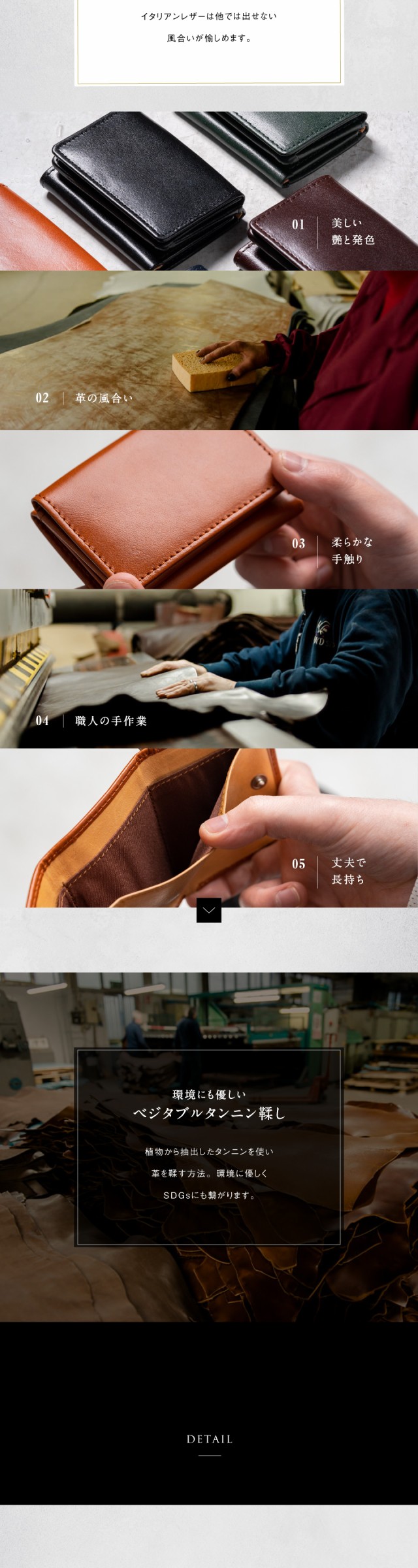 イタリアン/フルグレイン レザー スキミング防止機能付 三つ折り財布