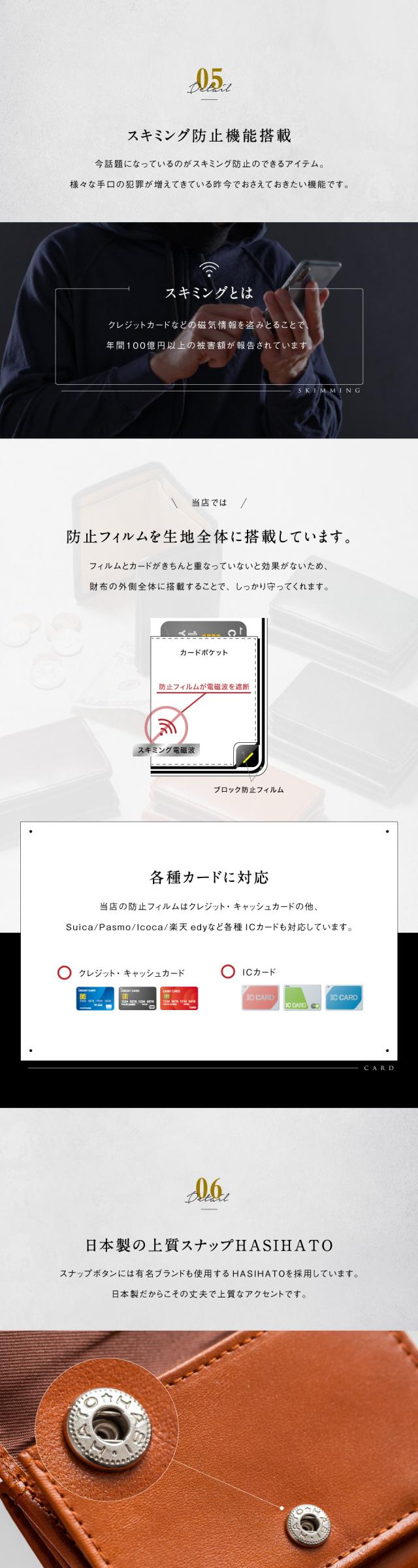 イタリアン/フルグレイン レザー スキミング防止機能付 三つ折り財布