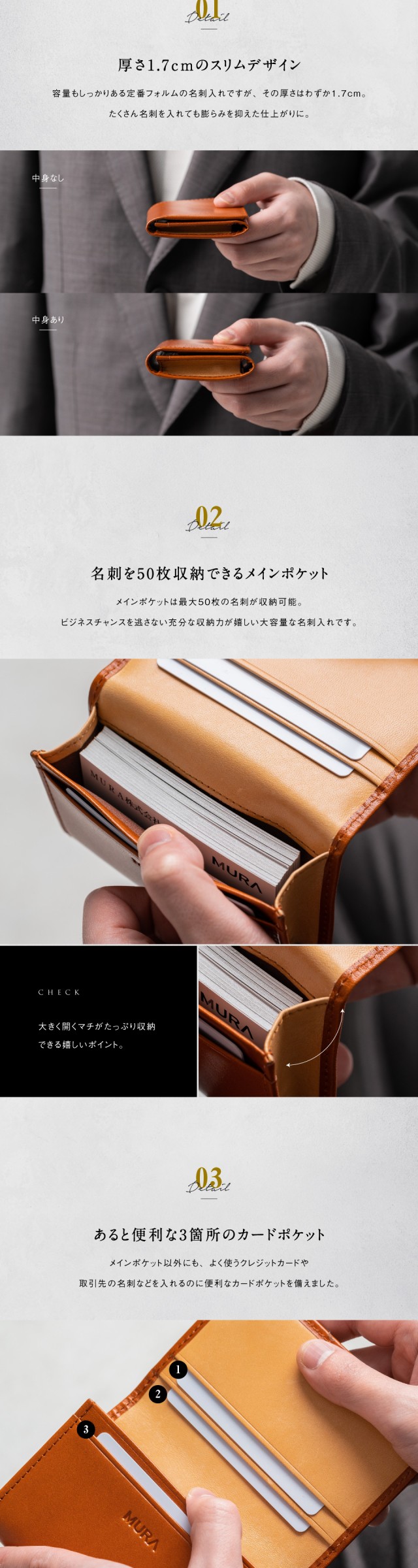 イタリアンレザー 本革 名刺入れ