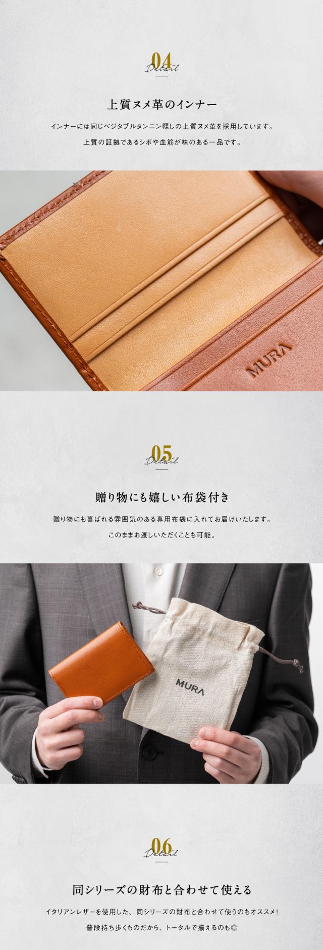 イタリアンレザー 本革 名刺入れ