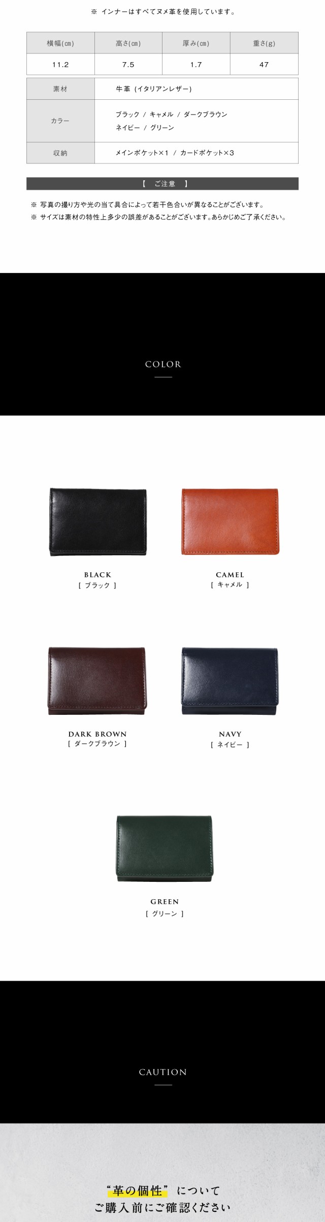 イタリアンレザー 本革 名刺入れ