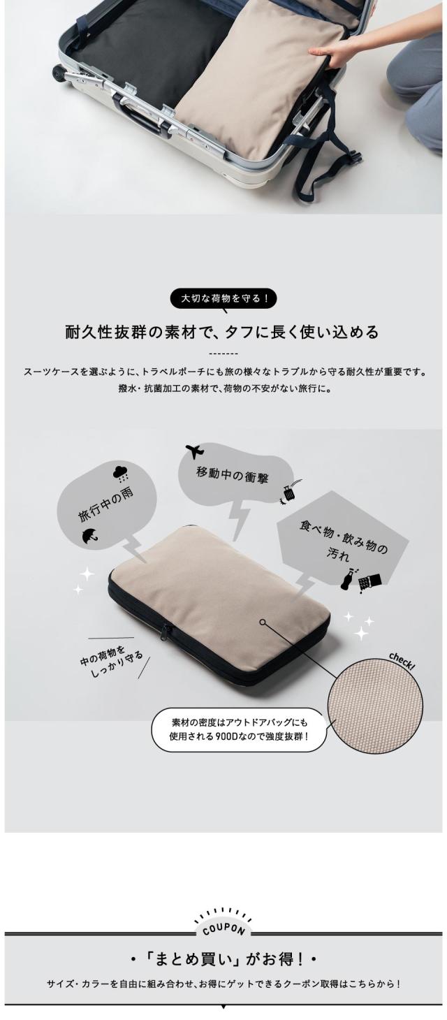 cb-01 トラベル圧縮ポーチ 撥水 圧縮バッグ