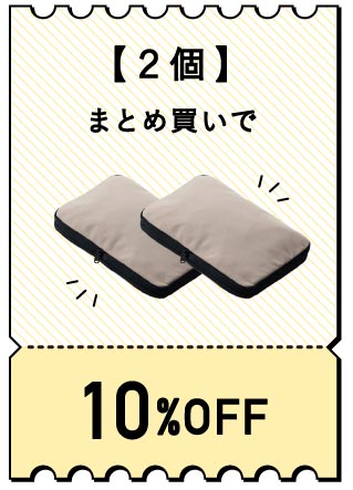 cb-01 トラベル圧縮ポーチ 撥水 圧縮バッグ