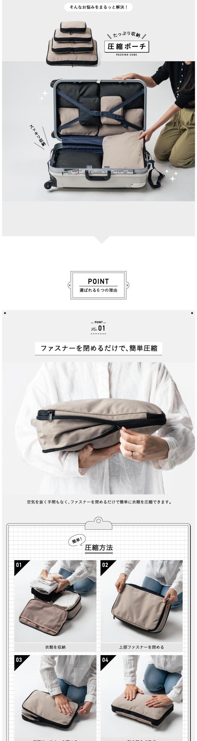 cb-01 トラベル圧縮ポーチ 撥水 圧縮バッグ