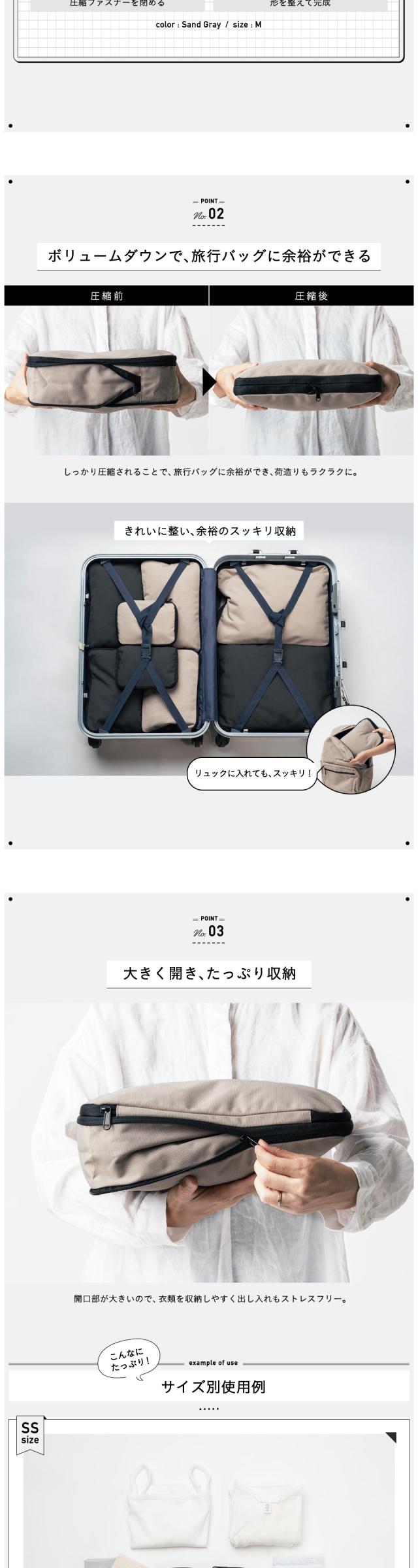 cb-01 トラベル圧縮ポーチ 撥水 圧縮バッグ