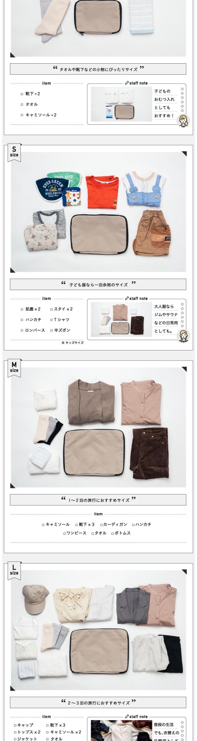 cb-01 トラベル圧縮ポーチ 撥水 圧縮バッグ