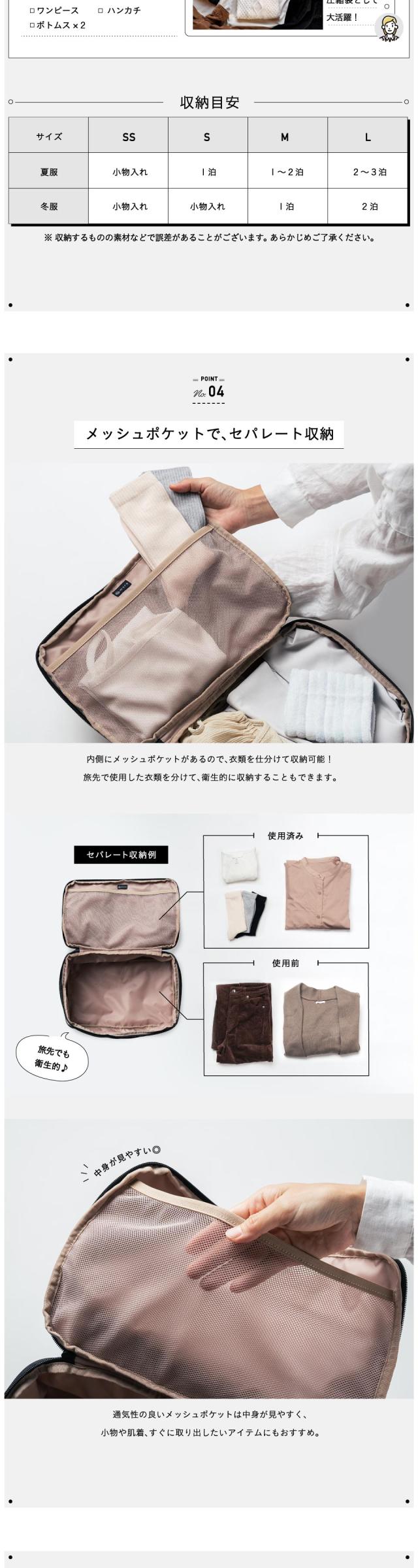 cb-01 トラベル圧縮ポーチ 撥水 圧縮バッグ