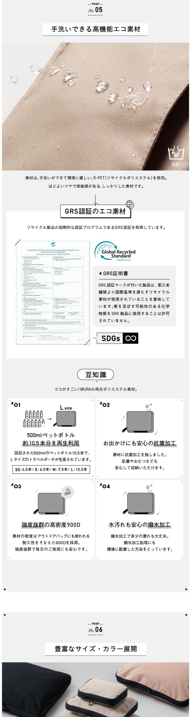 cb-01 トラベル圧縮ポーチ 撥水 圧縮バッグ
