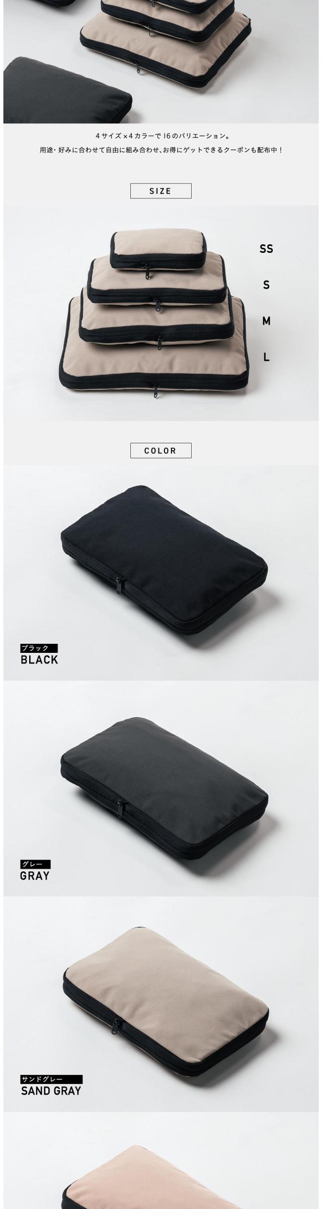 cb-01 トラベル圧縮ポーチ 撥水 圧縮バッグ