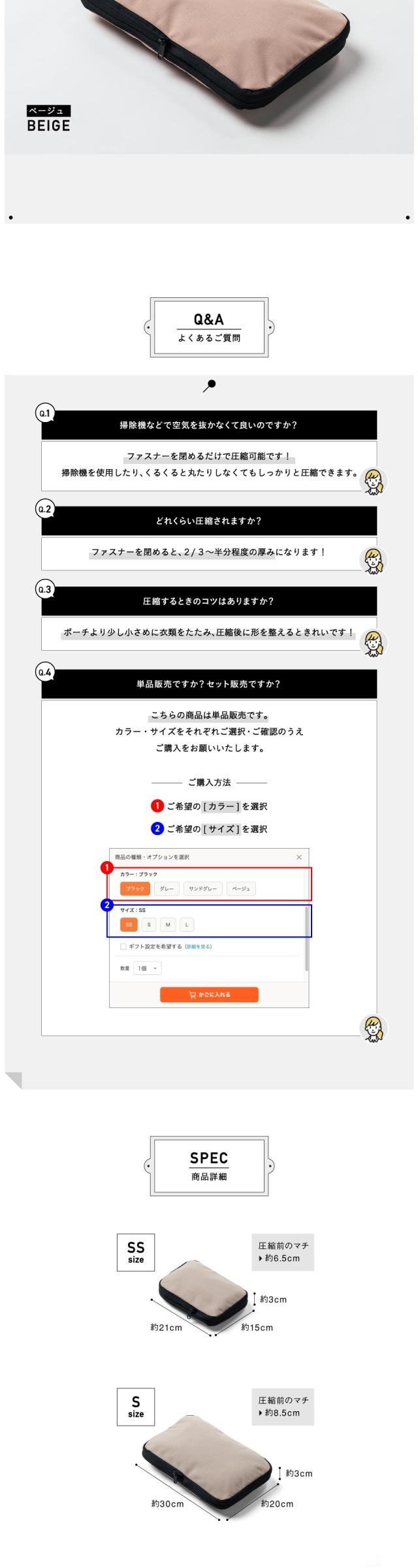 cb-01 トラベル圧縮ポーチ 撥水 圧縮バッグ