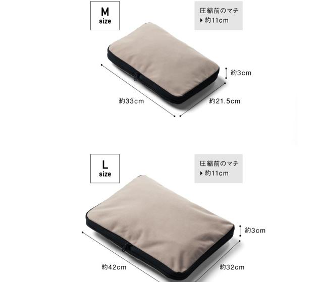 cb-01 トラベル圧縮ポーチ 撥水 圧縮バッグ