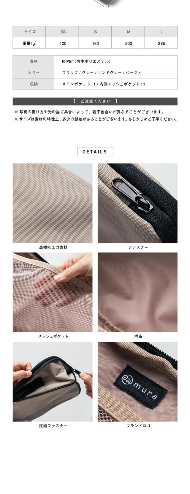 cb-01 トラベル圧縮ポーチ 撥水 圧縮バッグ