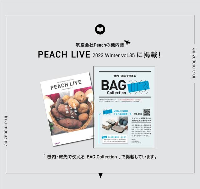 cb-01 トラベル圧縮ポーチ 撥水 圧縮バッグ