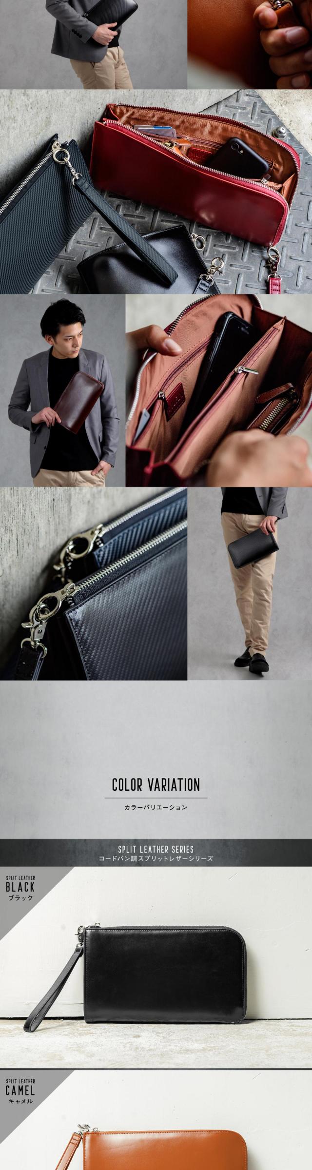 クラッチバッグ メンズ